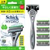 Hydro Sensitive Skin Combo Pack 5 Shaving Razor (Shaft + Blades) Men's
