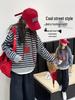 2025 Kinder Strickpullover mit Streifen und Kapuze - Trendiger koreanischer Stil für Jungen & Mädchen, Herbst/Winter