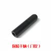 Door Safety Bolt Door Lifting Button Rod Bolt Seat Ring  Door Lock Switch for Chery Arrizo 5 A3