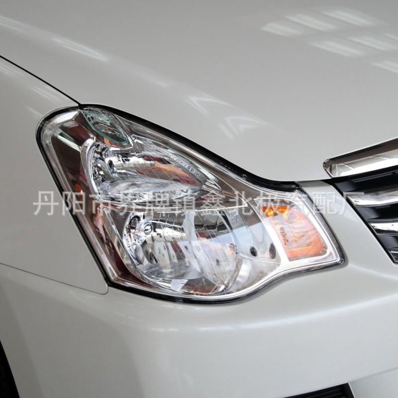 Compatible Headlight Mount Base & Rear Seat Black Cover for 06-11 Sylphy