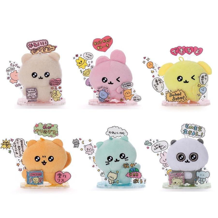 SEGA FAVE Choigosim Aku-Nui Collection Acrylic Stand Plush Mascot Figure 1 Box (Contains 6 Packs)