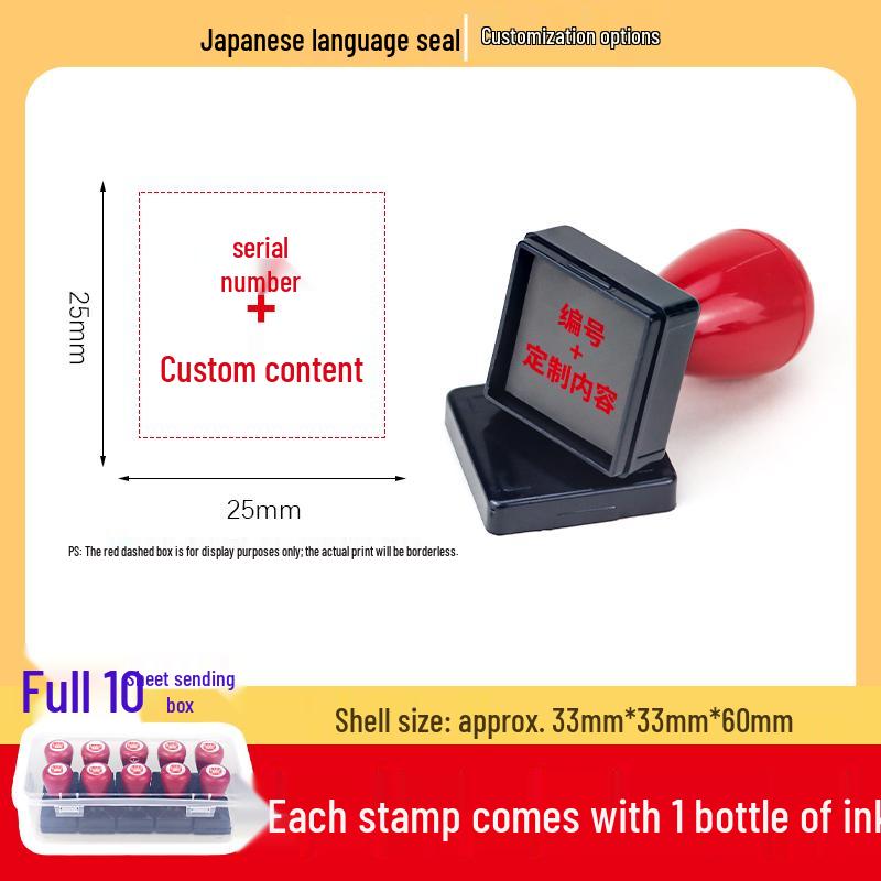 Japanese Teacher Emoji Stamp for Encouragement and Reward