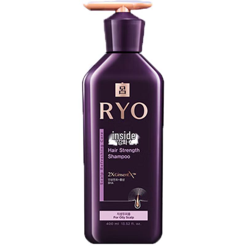 Ryo Purple Hair Fortifying Conditioner