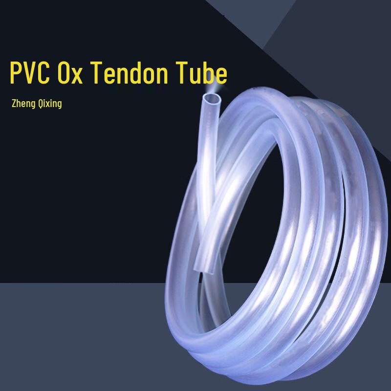 Reinforced Transparent PVC Water Hose