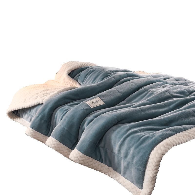 

Muji Three-Layer Milk Velvet Blanket 150x200cm