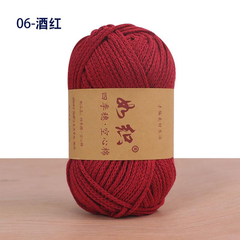 85M/roll 100g Crochet Knitting Yarn 65% Cotton Crochet Thread Macrame Rope Handmade Wool Line Yarn For Knitter Crochet Bag