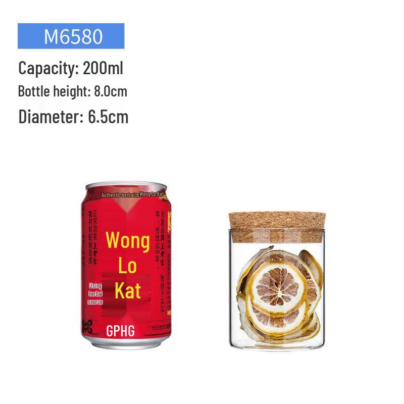 Qianxing Clear Glass Storage Jars with Cork Lids