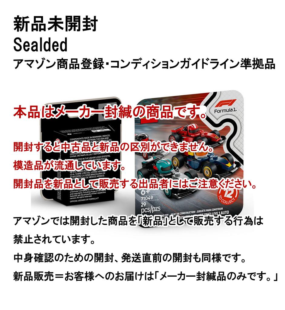 LEGO F1 Collector's Race Car Alpine | Alpine F1 Team Race Car [71049-6]