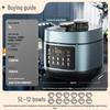 Midea 5L Smarter Elektrischer Schnellkochtopf CN-Stecker (Adapter enthalten)