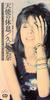 CD FUMINA HISAMATSU Tenshi no Kyusoku 8cm CD BVDR137 AIR 1992 Japan Japanischer PopRock Gebraucht