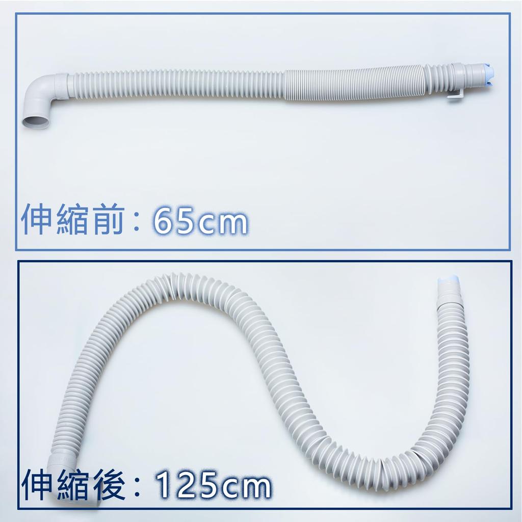 ISTORA Washing Machine Drain Hose for 1 Washing Machine External Telescoping with Hose Hose Band Product Panasonic, Piece, Hose, Type, L-Type, Pipe,