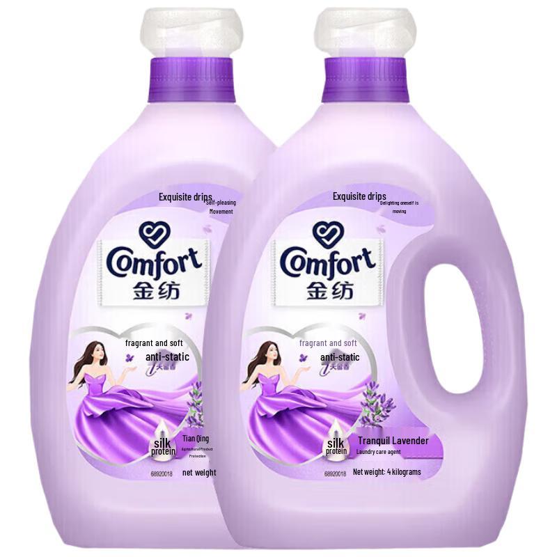 Jinfang Lavender Fabric Softener (2x4L)