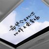 Hope You're Happier Today Rear Window Sticker