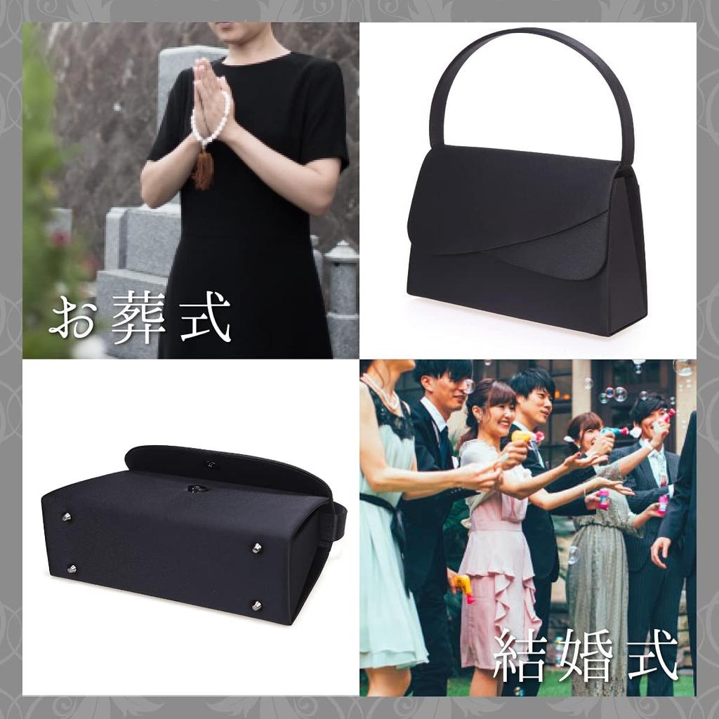 NAACCI Damen Formale Tasche Set (2-teiliges Set) für Hochzeiten, Einzugszeremonien und Beerdigungen, Schwarz