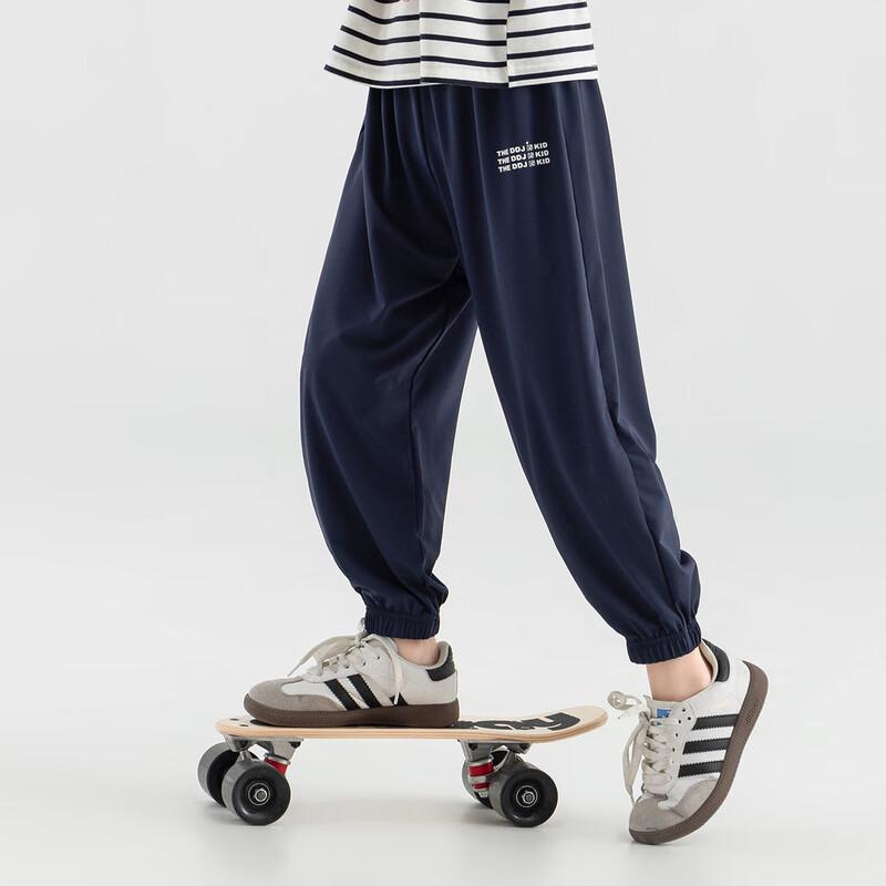 

Boys Lightweight Ice Feel Mosquito Repellent Pants 110