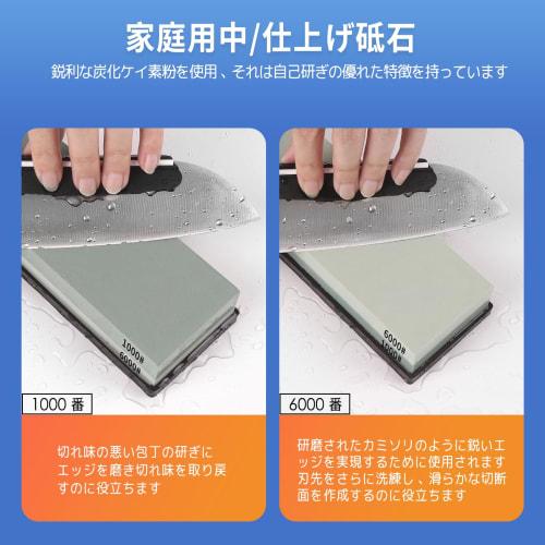 IROKCAKPT Knife Sharpening Stone, 1000mm x 6000mm, Double-Sided Whetstone Set, Household Medium/Finishing Whetstone, Ideal for Knife Sharpening [Surfa