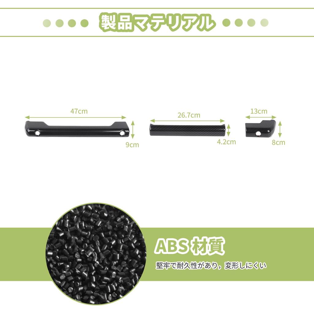 ANTC Interior Handle Decorative Stickers for Suzuki Center Console Compatible with Suzuki Jimny Easy Car Accessories Jimny, Cover, 2019+ JB64/JB74,