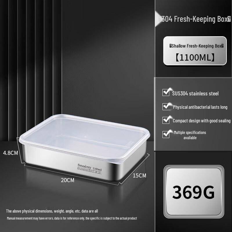 DM Stainless Steel Food Prep & Storage Container