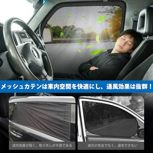 Domestic Corporate Sales" SUNVIC Jimny JB04 Series New Model Car Sunshade Mesh Curtain 2-in-1 Integrated Type JB64 JB74 Insect Net Car Shade Jimny Si