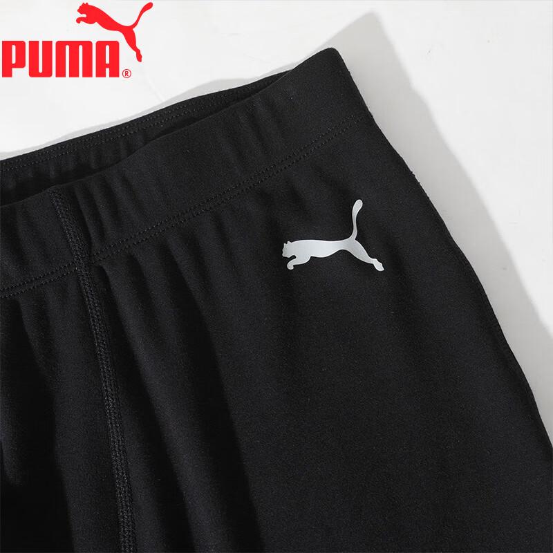 Puma Men's Thermal Underwear Bottoms