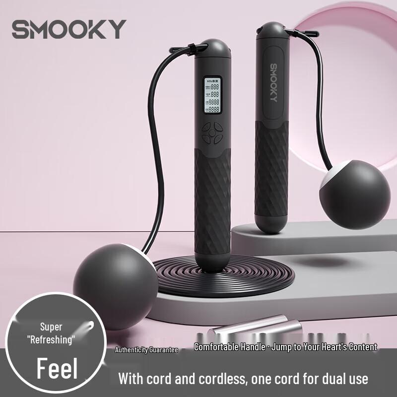 

SMOOKY Dual-Mode Smart Jump Rope