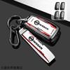 Jgtuh1 For Nissan 14th Generation Xuan Yi Key Protection Case, 14th Generation New Xuan Yi, New X-Trail, Qijun Metal Case
