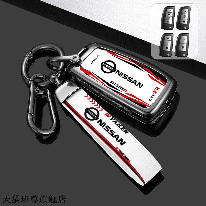 Jgtuh1 For Nissan 14th Generation Xuan Yi Key Protection Case, 14th Generation New Xuan Yi, New X-Trail, Qijun Metal Case