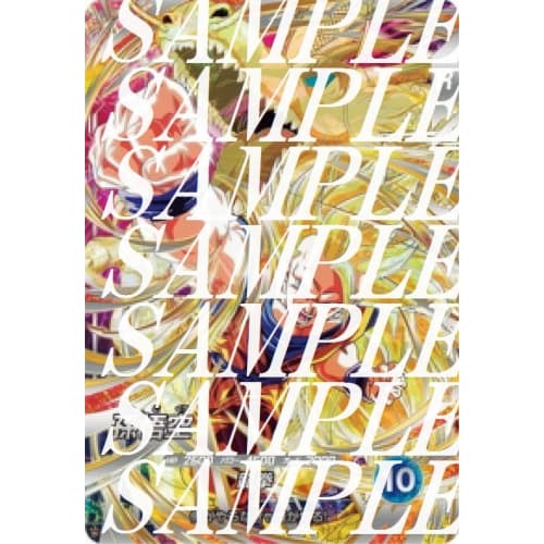 Dragon Ball Super Divers SDV6-SEC Son Goku GDR SEC