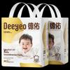 DeYou Gold Disposable Underpads