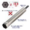 VESSEL Raceway Socket Width across flats 17 x 150mm KAR201715