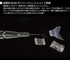 GAN CRAFT Jointed Claw Shift 183 - #33 Hologram Shion (183mm / 2.0oz class)