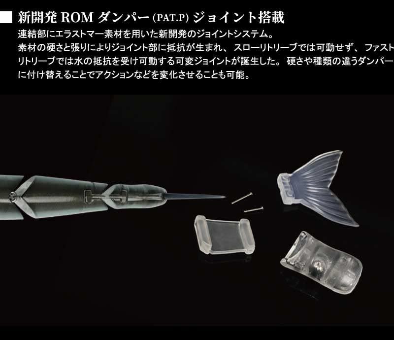 GAN CRAFT Jointed Claw Shift 183 - #33 Hologram Shion (183mm / 2.0oz class)