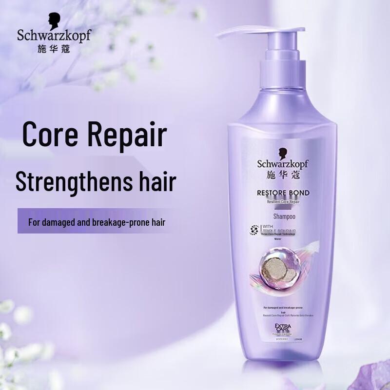 Schwarzkopf Repair & Strengthen Shampoo Twin Pack