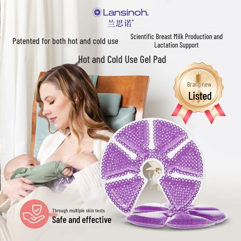 Lansinoh Breast Therapy Packs (2-Count)