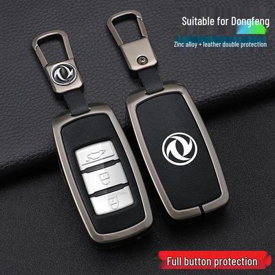 Accesorios para la electrónica del coche – Funda para llave