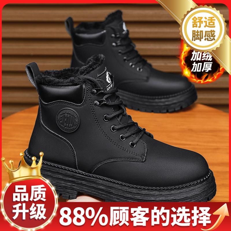Martin boots new winter velvet thickened warm outdoor leisure sports wear-resistant rhubarb boots