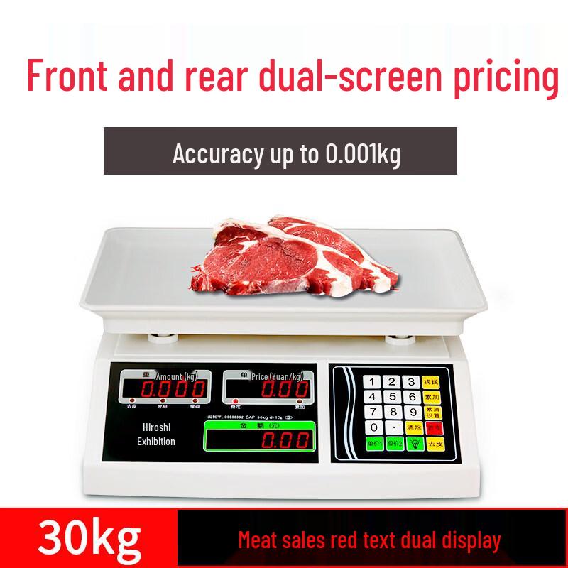 Hongxingda Electronic Commercial Scale (CN version)