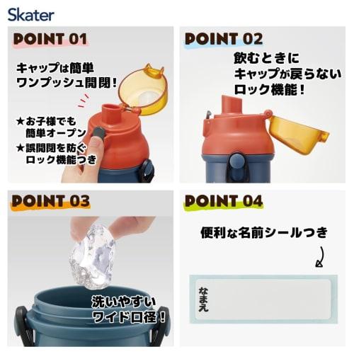 Skater Water Bottle Disney Cars 24 480ml Children's Antibacterial Plastic Child Friendly Lightweight Made In Japan PSB5SANAG-A