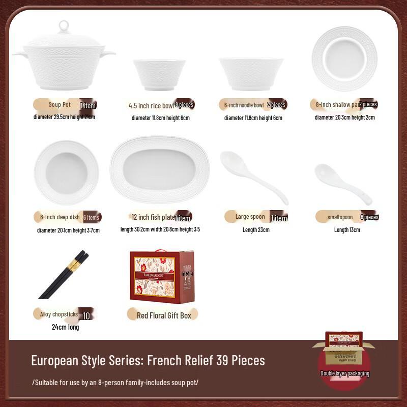 Handun French Embossed Pure White Bone China 39-Piece Dinnerware Set