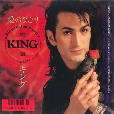 7inch Record KING  Alone Without You  I Kissew The Sp 075P406 EPIC 1985 Japan Pop Used
