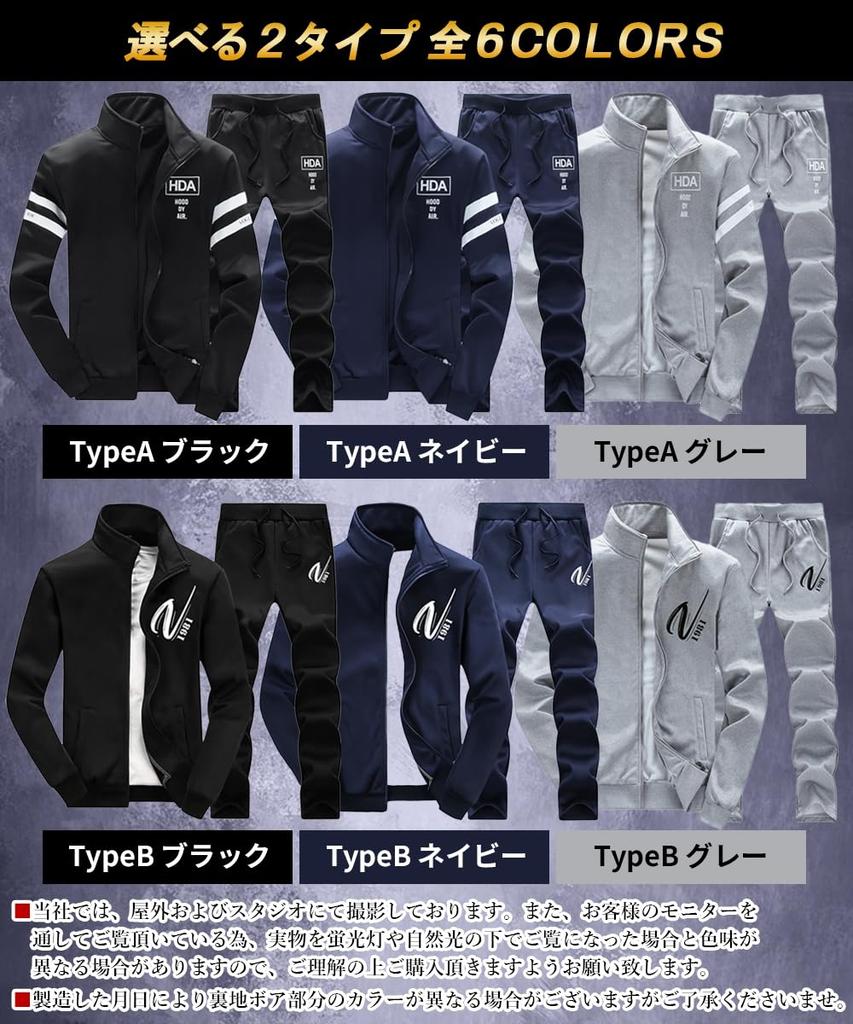 amatsu Long Sleeve Tracksuit and Sportswear for and Size Type B Men's Set, Loungewear, Spring, Autumn, Winter, L, Gray,