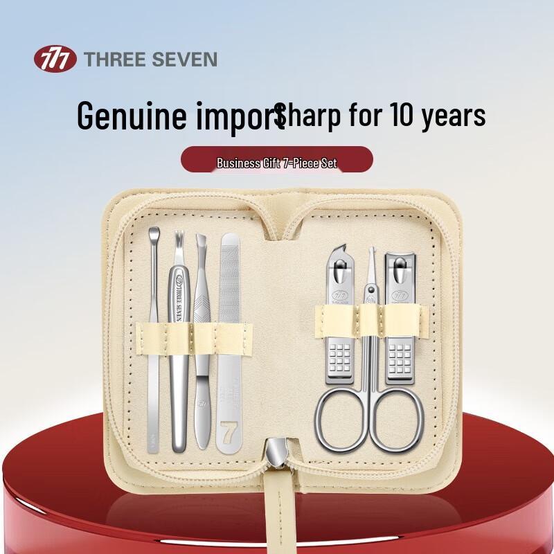 777 Nail Clipper Set