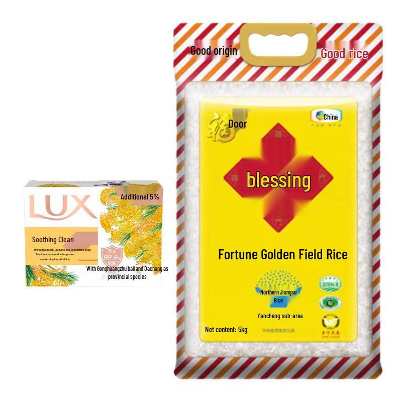 LUX Essential Oil Soap & Fulinmen Rice 5kg Set
