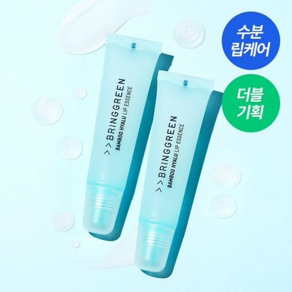 BRINGGREEN Bamboo Hyalu Lip Essence Double Pack
