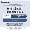 Panasonic Smooth Epi Power & Cool Hair Removal Device with Cooling Function (ES-WG0B-H, Gray)