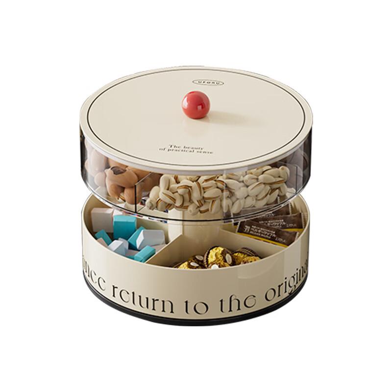 Adjustable Divided Snack Storage Box