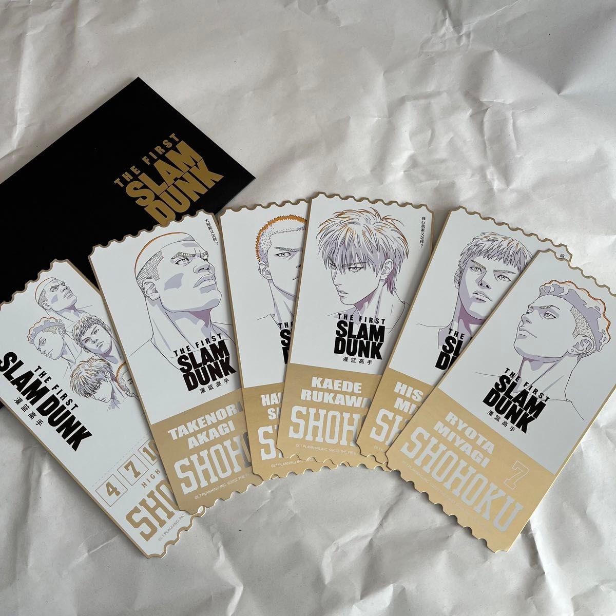 Used SLAM DUNK Slam Dunk China limited movie version ticket card postcard