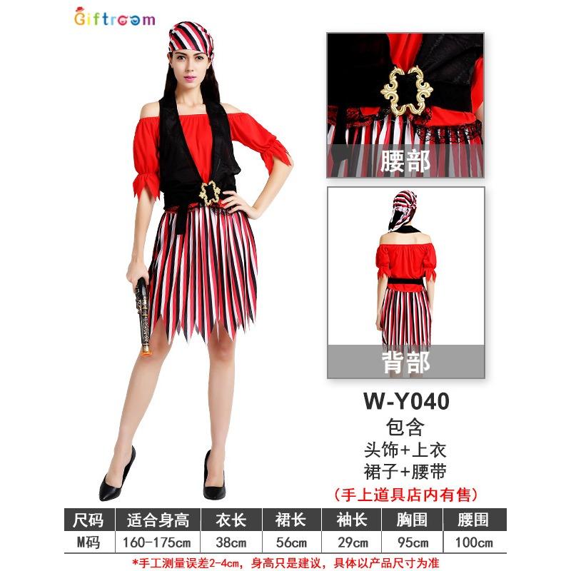 Halloween Game Uniform Adult Women Red Black Shoulders Pirate Performance Costume Caribbean Fashion Pirate Suit
