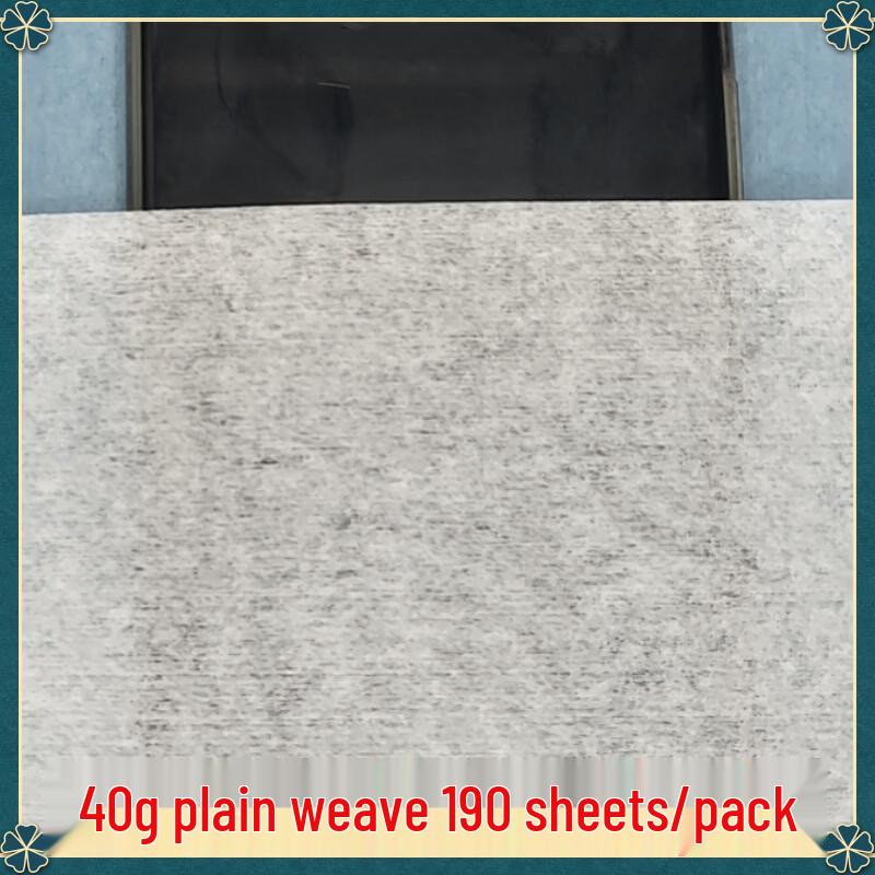 Handun Disposable Foot Towel