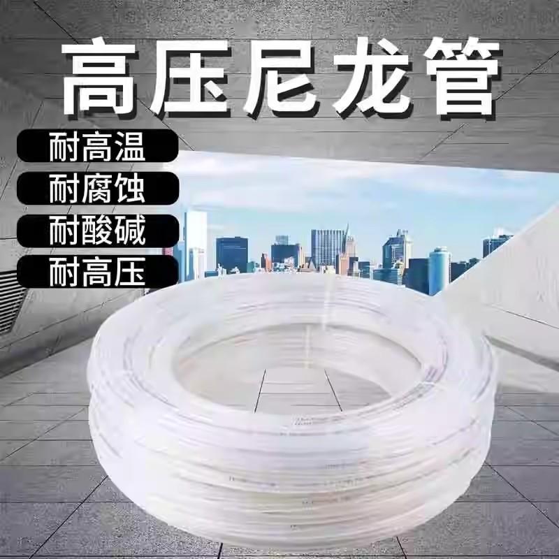 High Pressure Nylon Gas Diesel Pipes Corrosion Resistant PA11 Hard Tube 1M